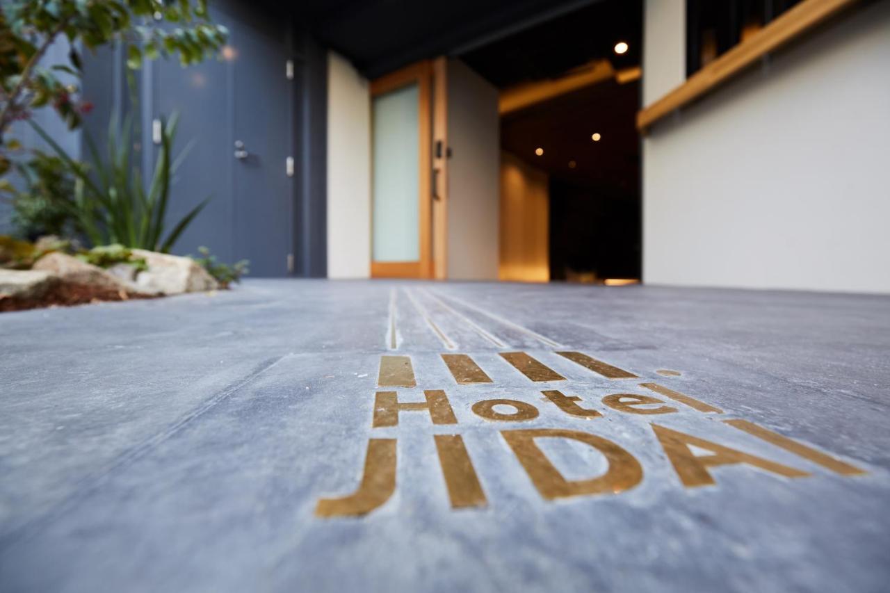 Hotel Jidai Kyoto Extérieur photo