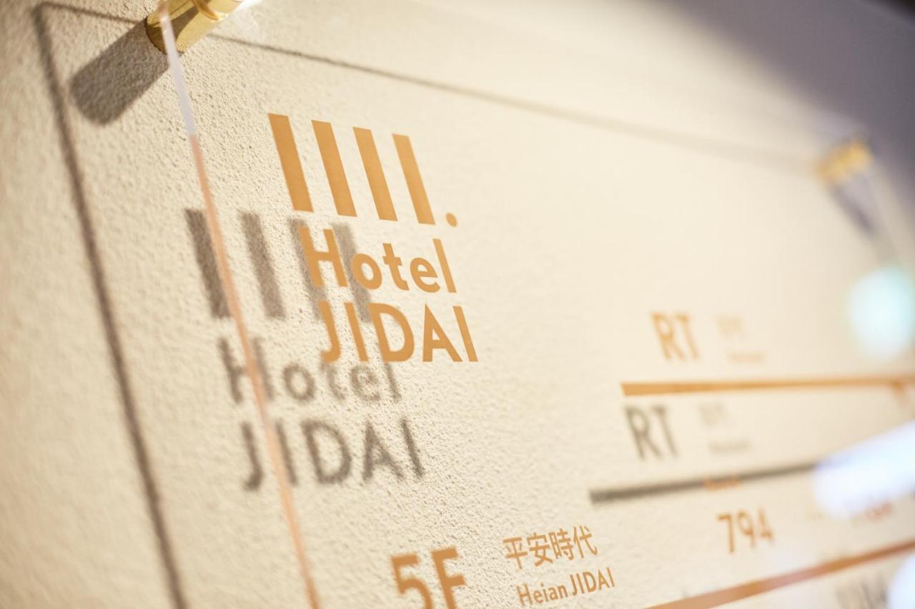 Hotel Jidai Kyoto Extérieur photo
